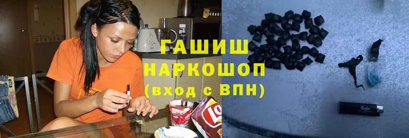 магазин    Кудрово  ГАШИШ Ice-O-Lator 