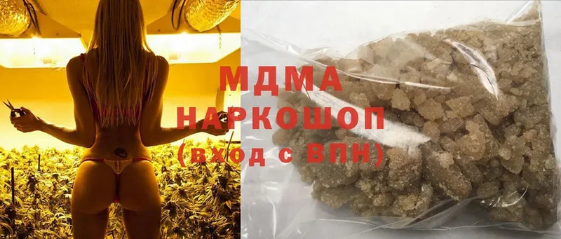 МДМА crystal  как найти закладки  Кудрово 